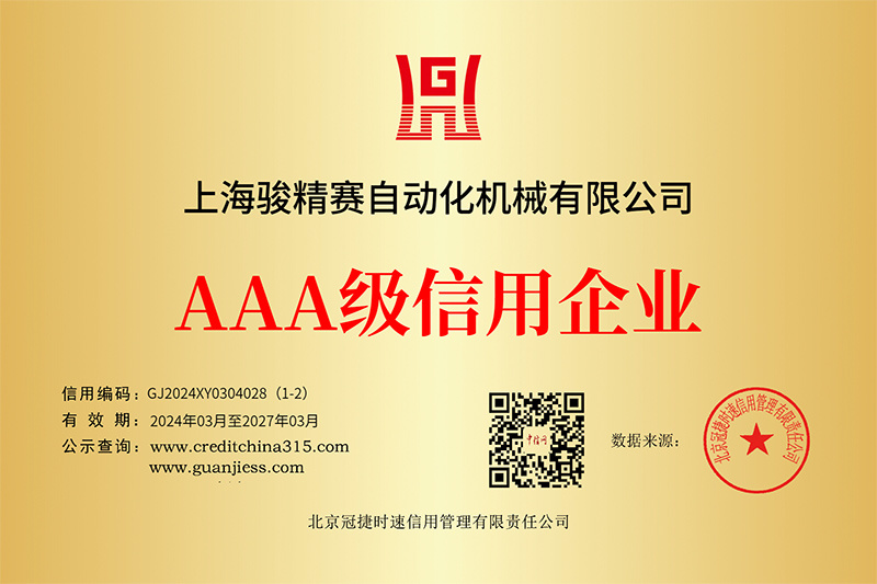 General certificate
